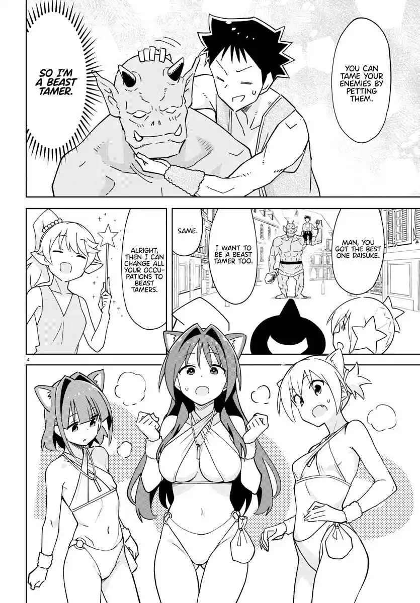 Atsumare! Fushigi Kenkyu-bu 370