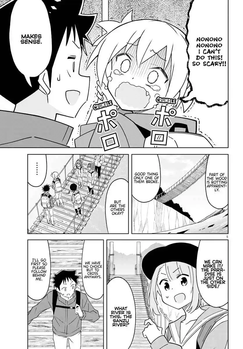 Atsumare! Fushigi Kenkyu-bu 373