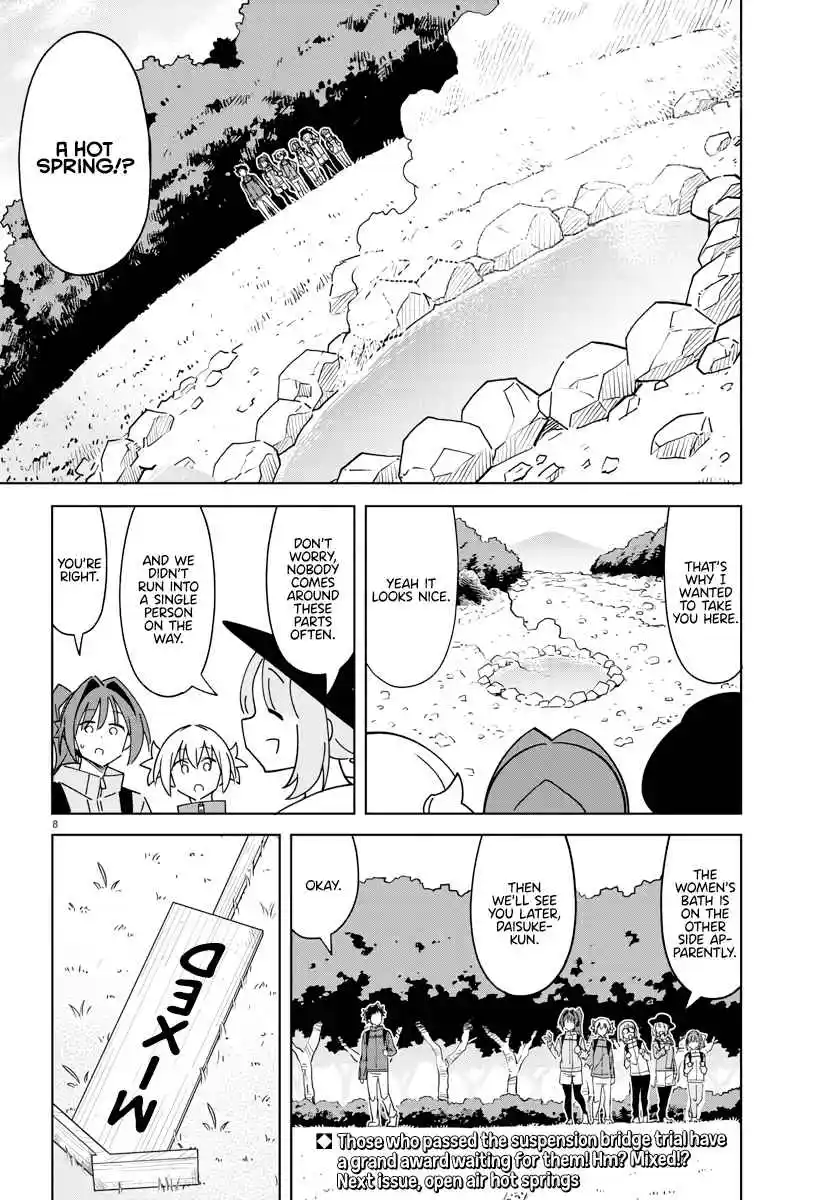 Atsumare! Fushigi Kenkyu-bu 373