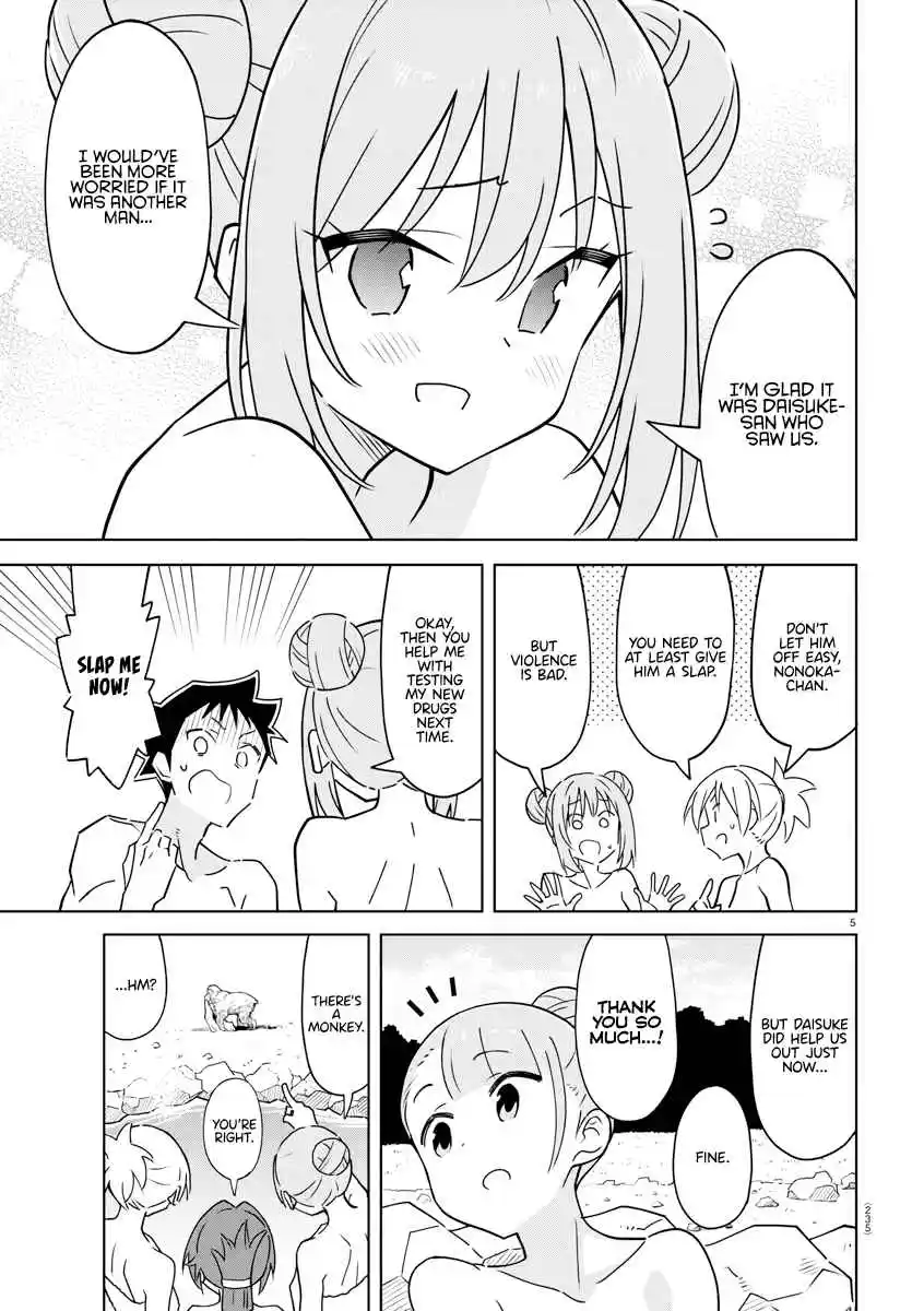 Atsumare! Fushigi Kenkyu-bu 374