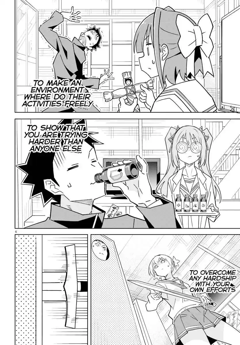 Atsumare! Fushigi Kenkyu-bu 375