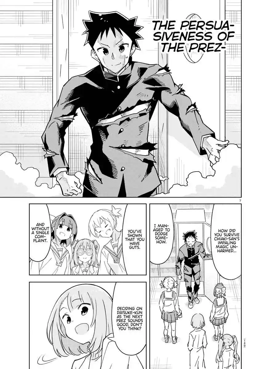 Atsumare! Fushigi Kenkyu-bu 375