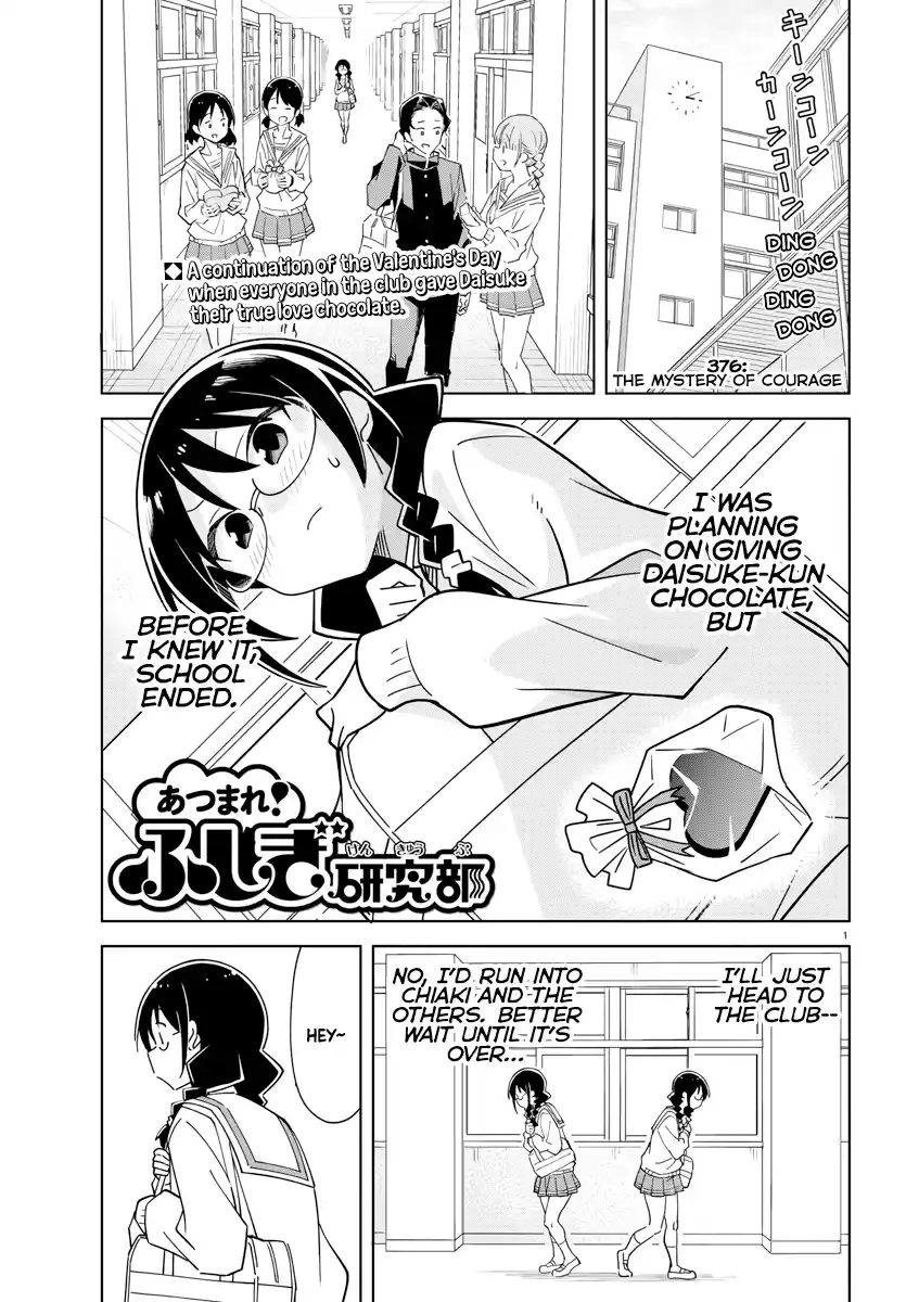 Atsumare! Fushigi Kenkyu-bu 376