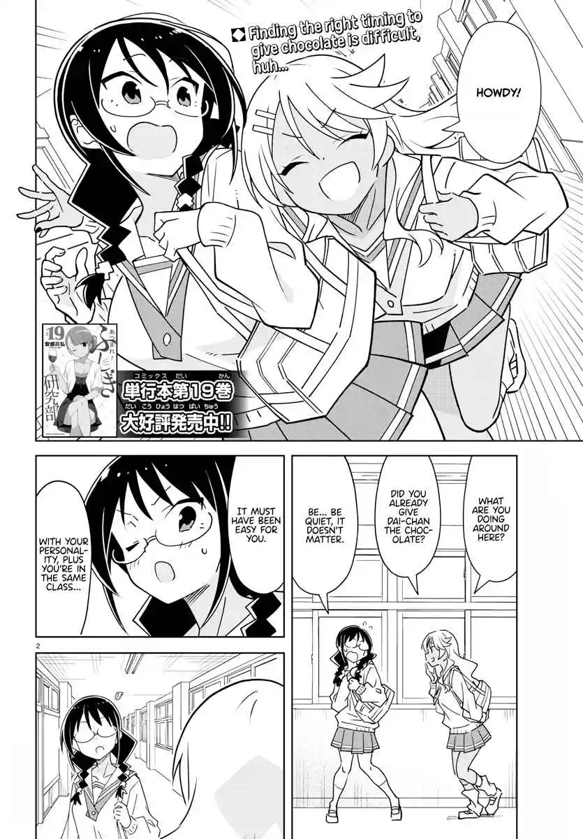 Atsumare! Fushigi Kenkyu-bu 376