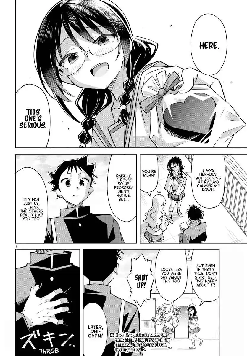 Atsumare! Fushigi Kenkyu-bu 376