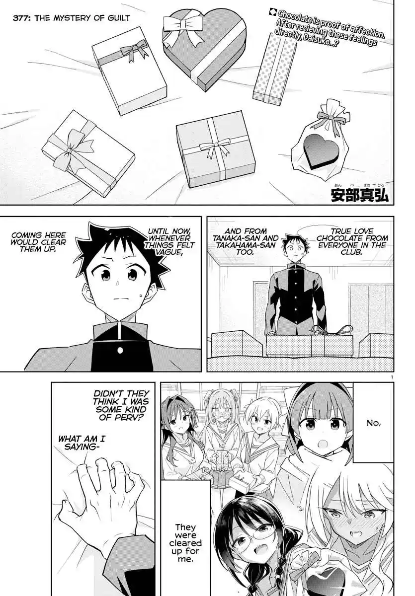 Atsumare! Fushigi Kenkyu-bu 377