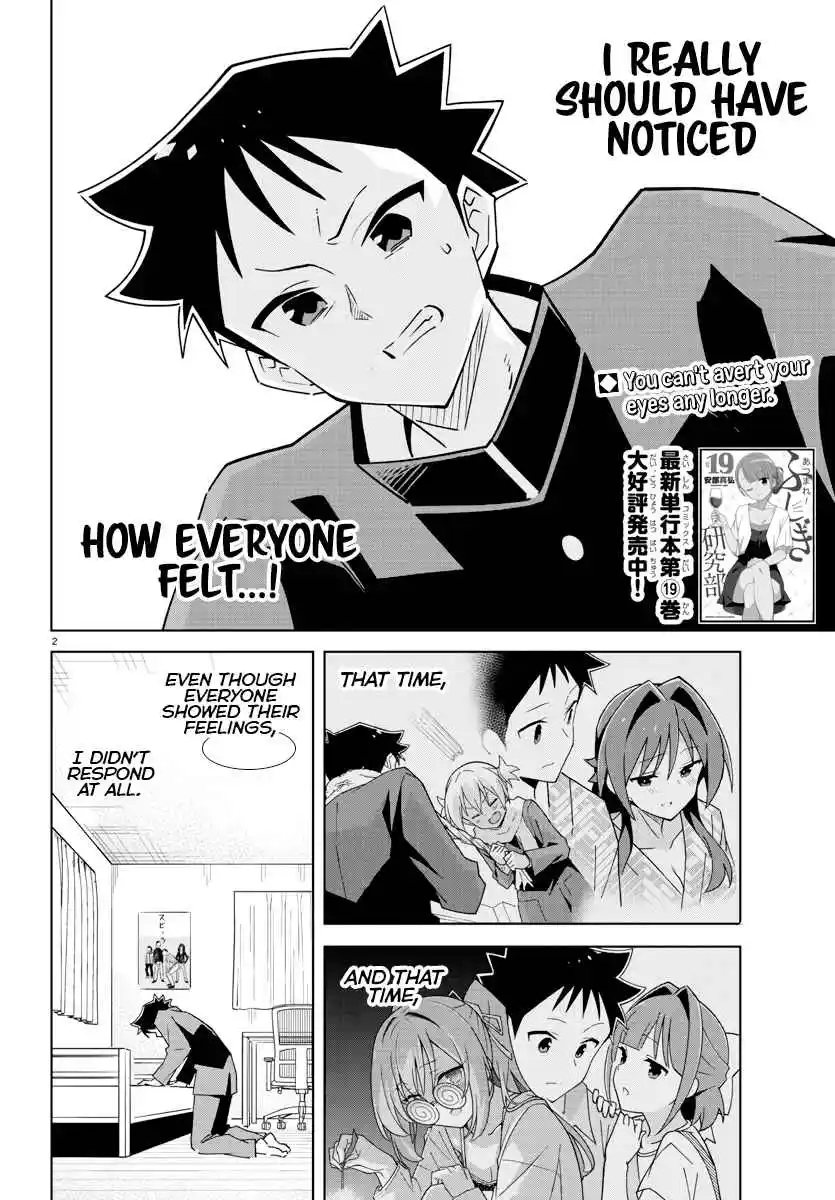 Atsumare! Fushigi Kenkyu-bu 377