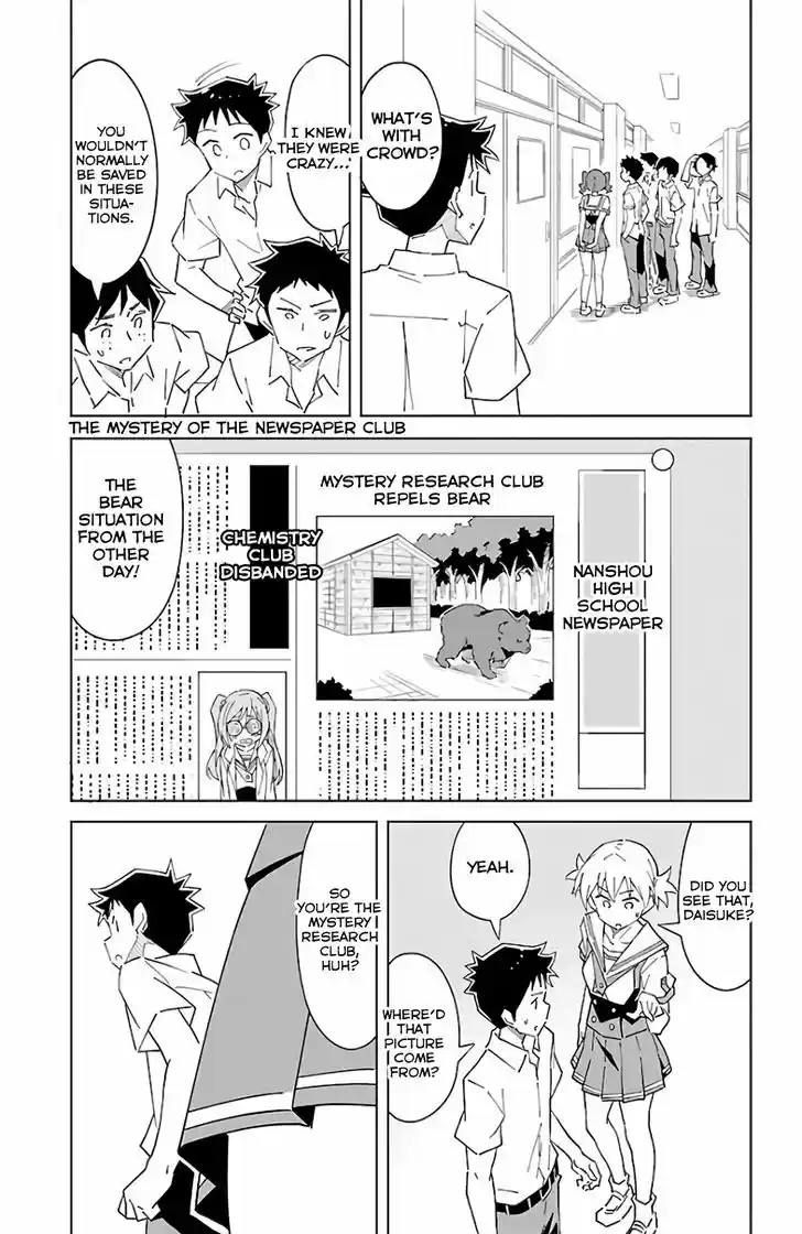 Atsumare! Fushigi Kenkyu-bu 38