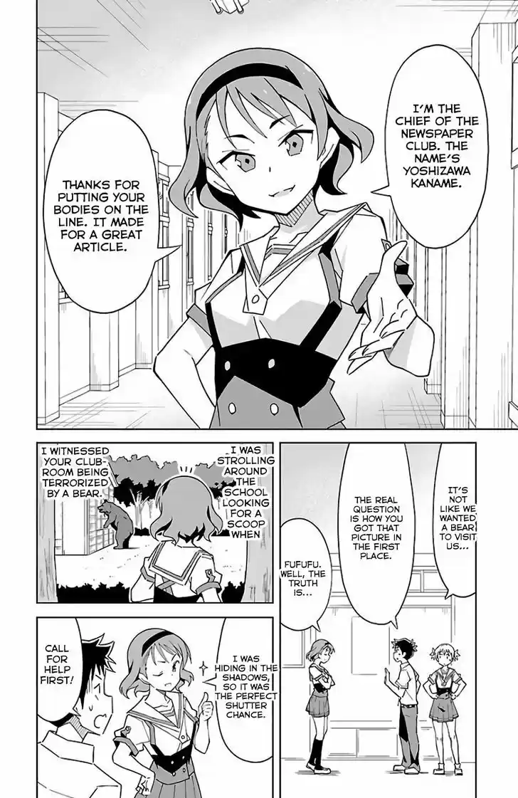 Atsumare! Fushigi Kenkyu-bu 38