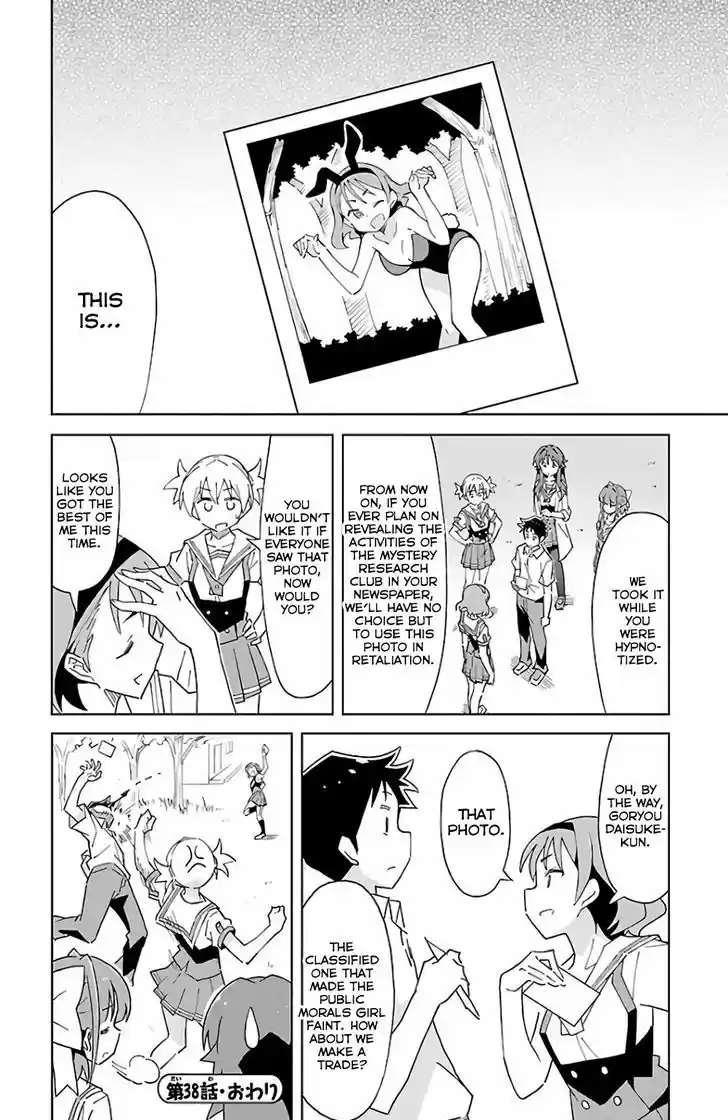 Atsumare! Fushigi Kenkyu-bu 38