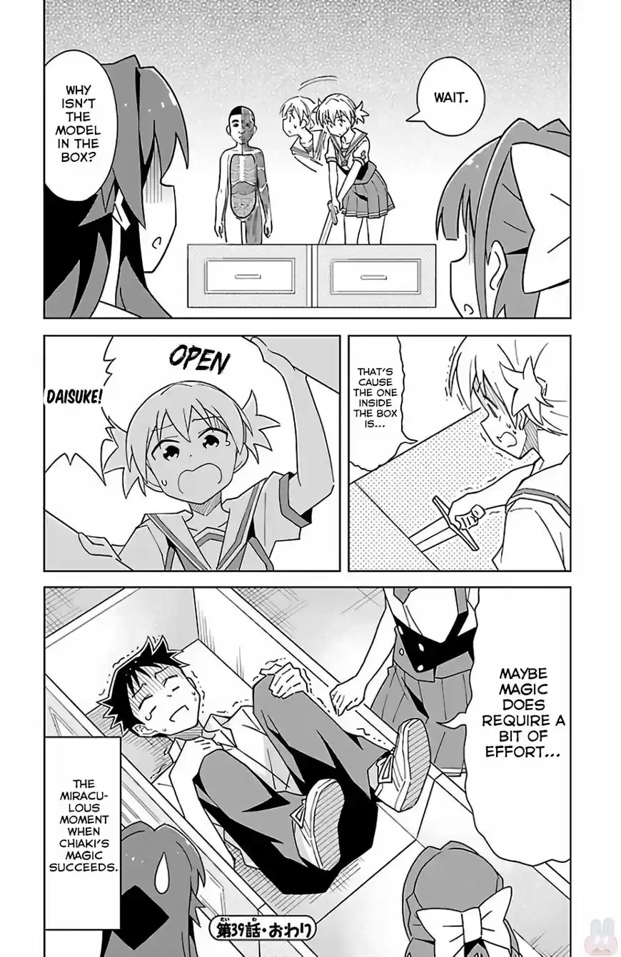 Atsumare! Fushigi Kenkyu-bu 39