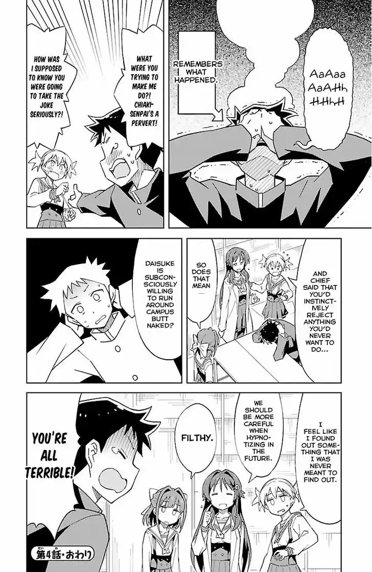 Atsumare! Fushigi Kenkyu-bu 4