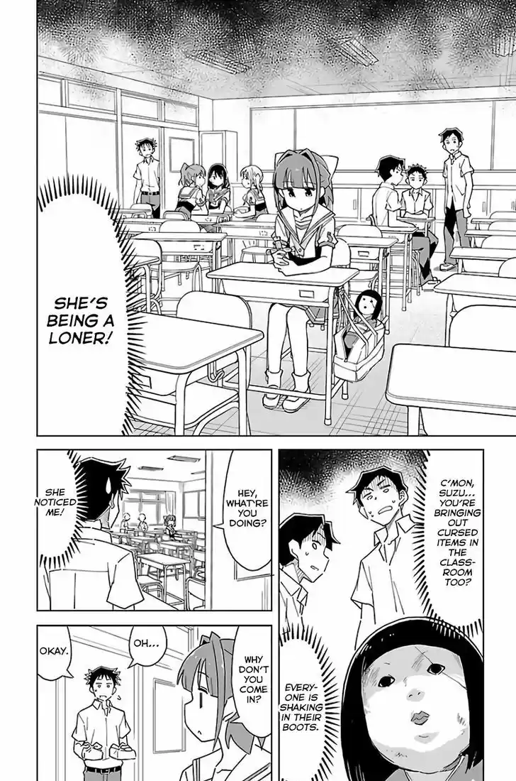 Atsumare! Fushigi Kenkyu-bu 40