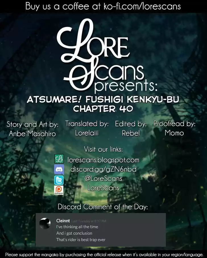 Atsumare! Fushigi Kenkyu-bu 40