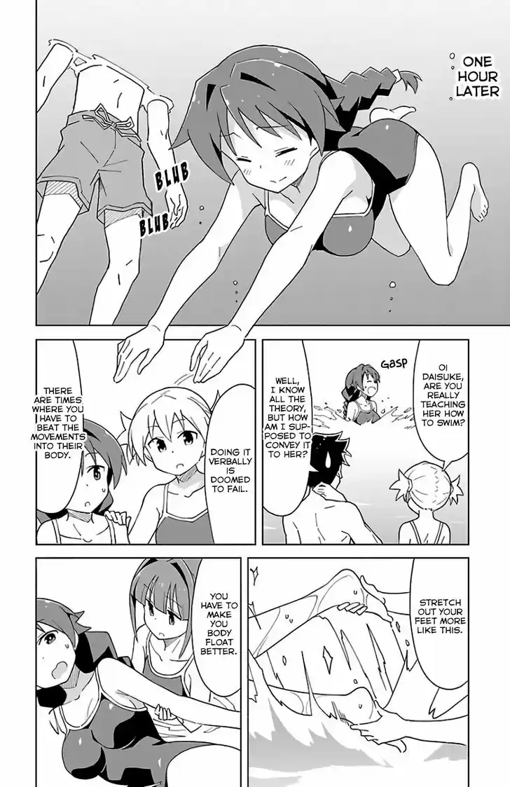 Atsumare! Fushigi Kenkyu-bu 41