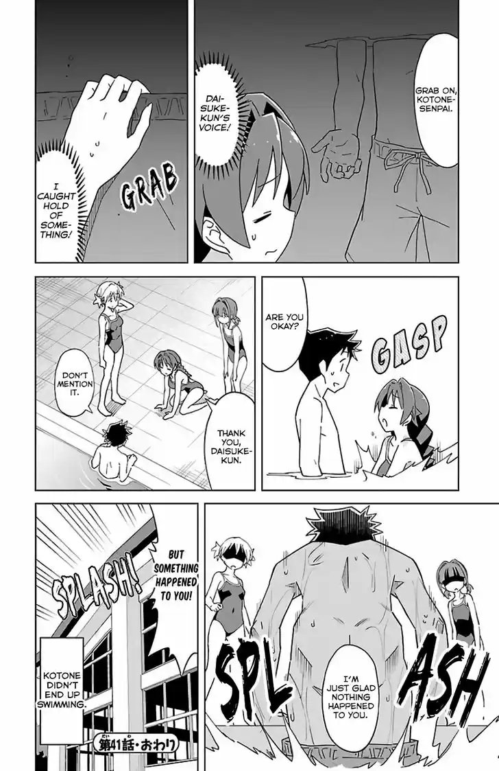 Atsumare! Fushigi Kenkyu-bu 41