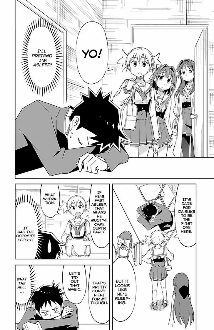 Atsumare! Fushigi Kenkyu-bu 7