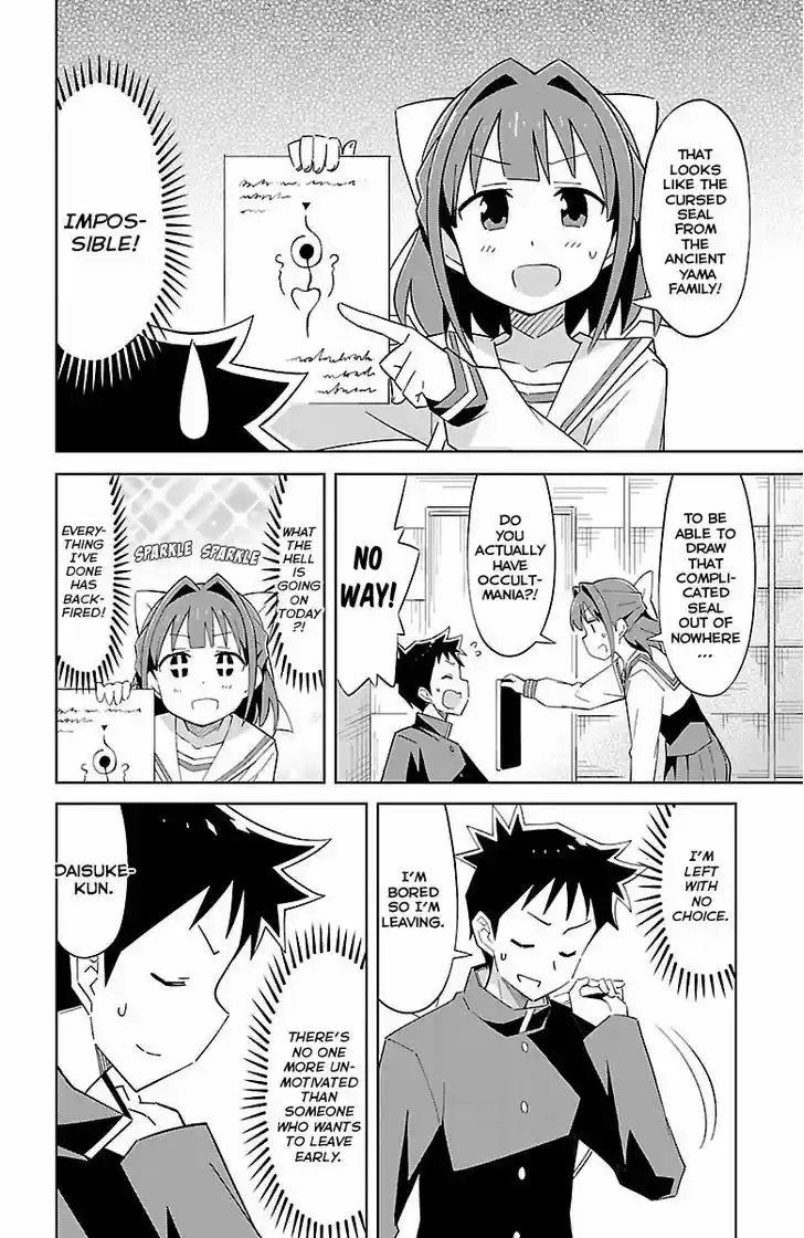 Atsumare! Fushigi Kenkyu-bu 7