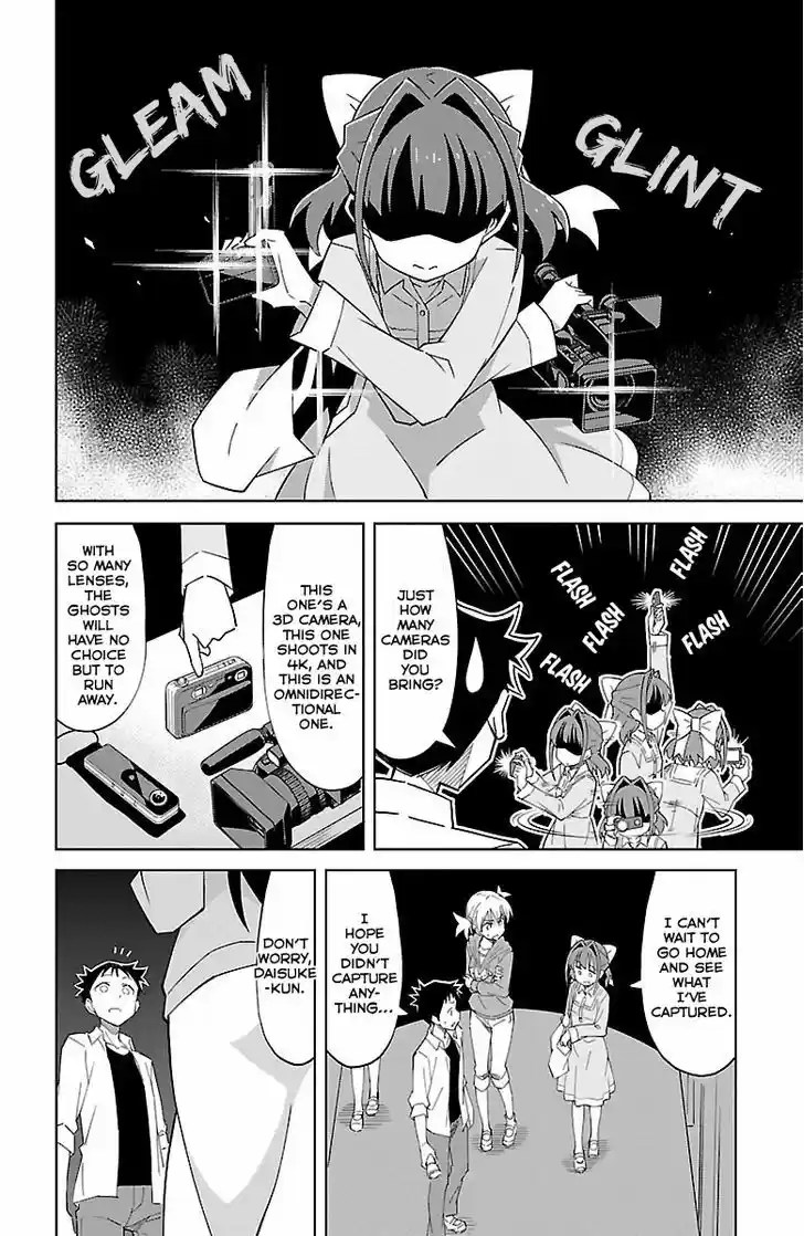 Atsumare! Fushigi Kenkyu-bu 8