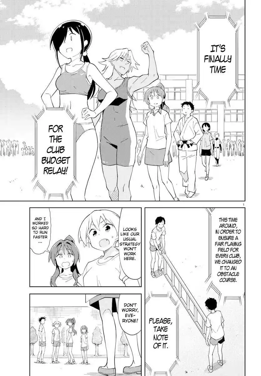 Atsumare! Fushigi Kenkyu bu Ch. 100 The Mystery of Obstacle Courses