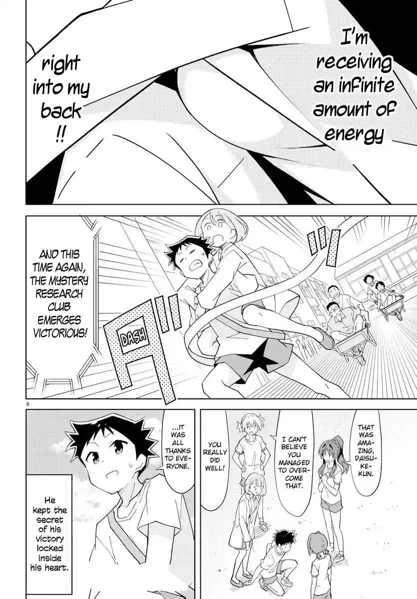 Atsumare! Fushigi Kenkyu bu Ch. 100 The Mystery of Obstacle Courses