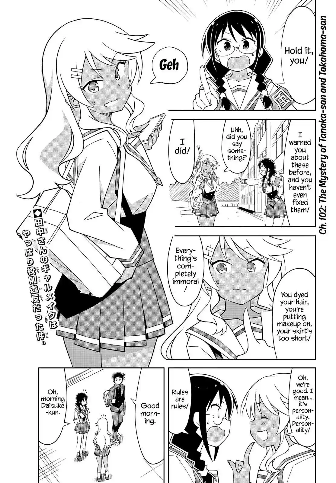 Atsumare! Fushigi Kenkyu bu Ch. 102 The Mystery of Tanaka san and Takahama san