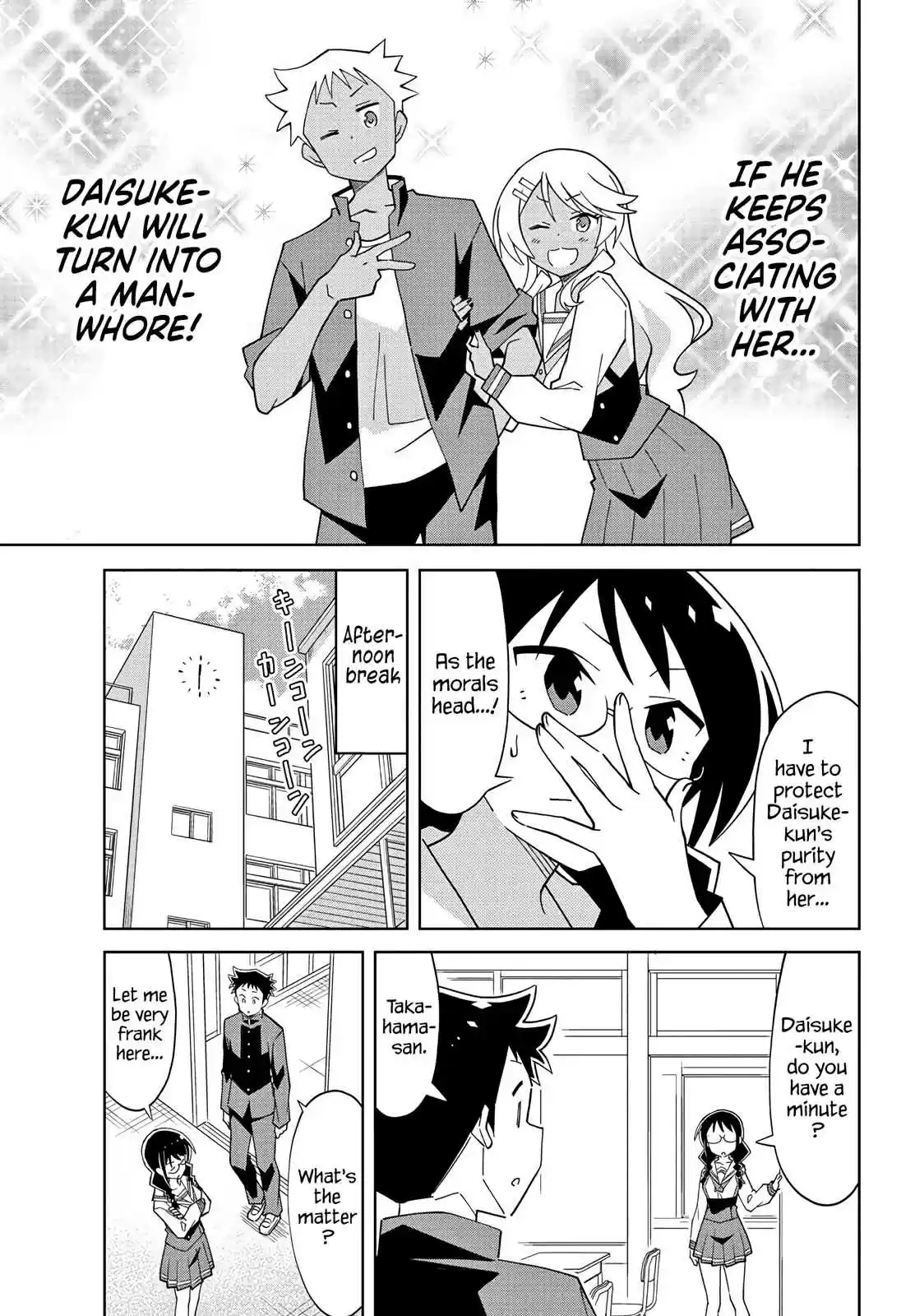 Atsumare! Fushigi Kenkyu bu Ch. 102 The Mystery of Tanaka san and Takahama san