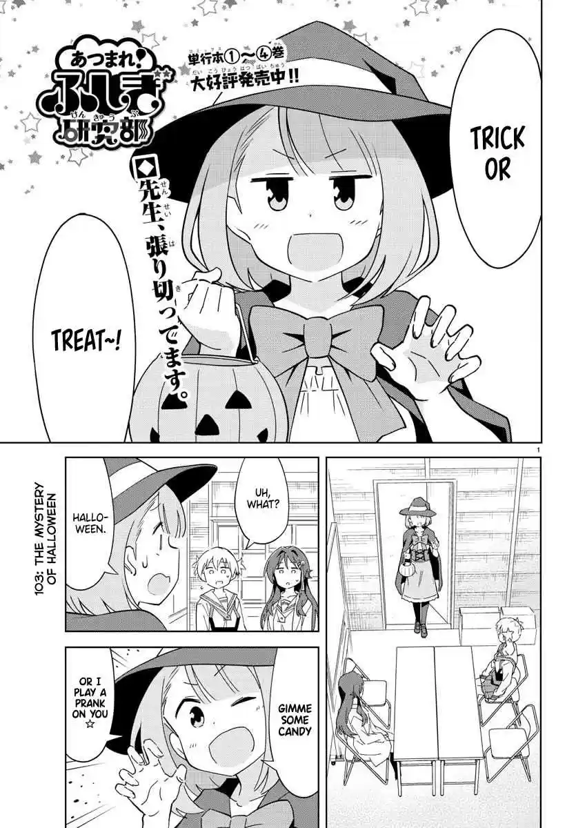 Atsumare! Fushigi Kenkyu bu Ch. 103 The Mystery of Halloween