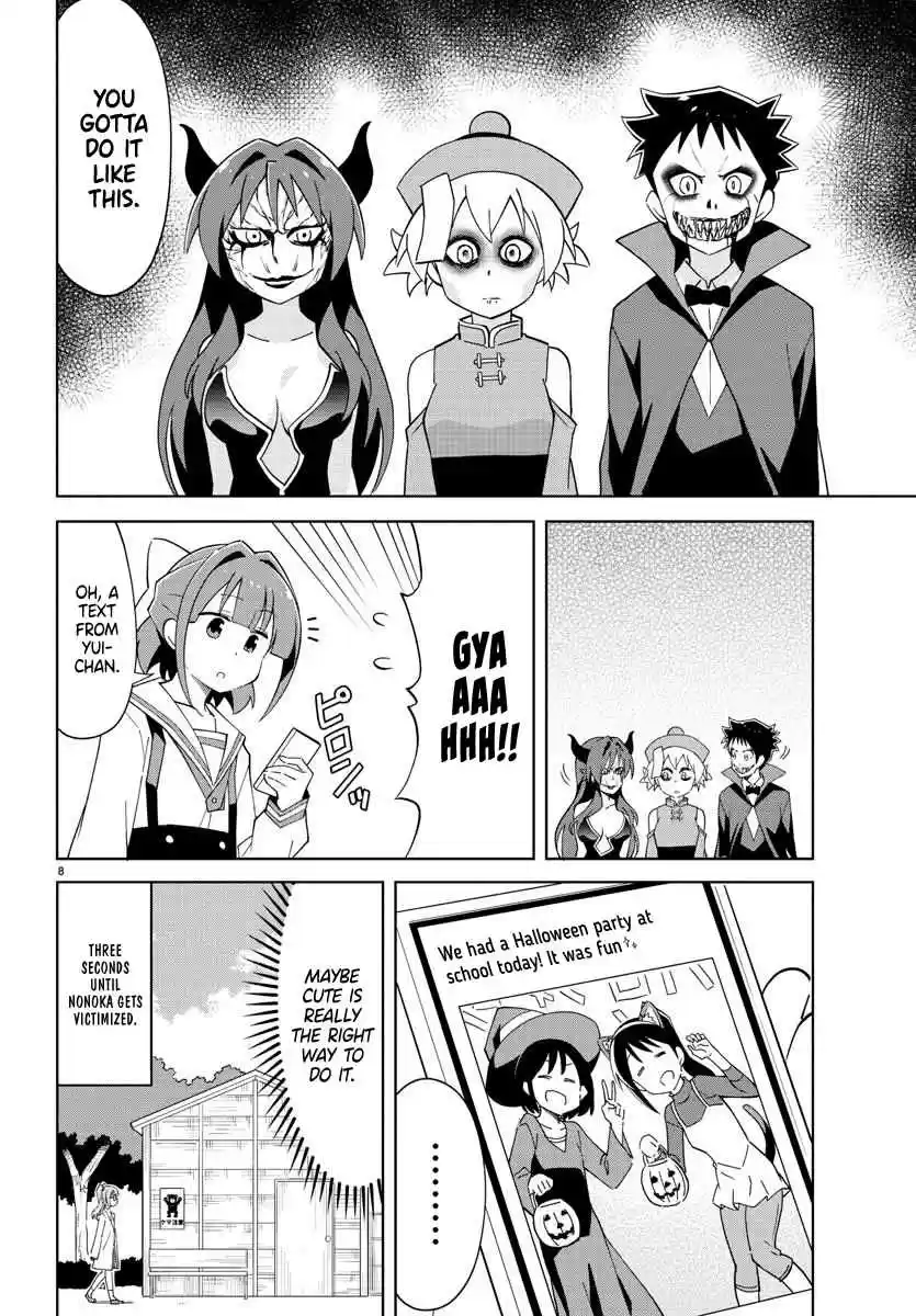 Atsumare! Fushigi Kenkyu bu Ch. 103 The Mystery of Halloween