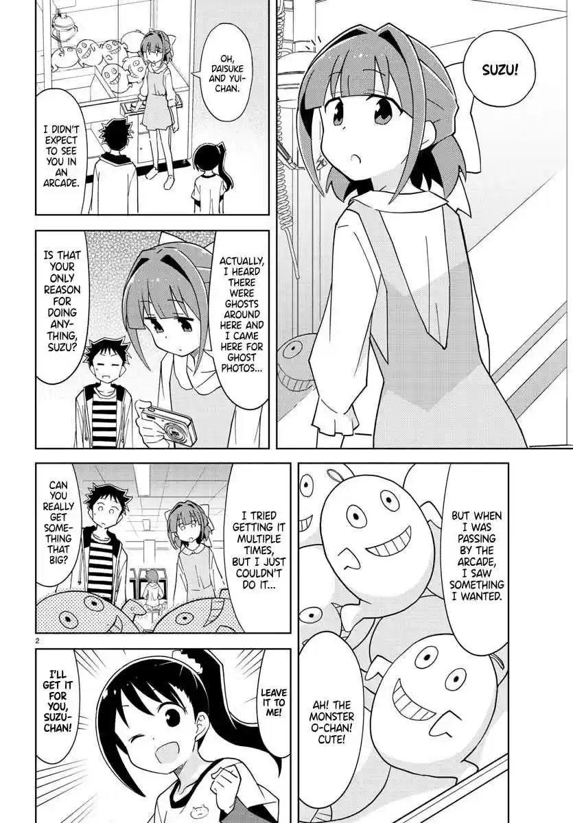 Atsumare! Fushigi Kenkyu bu Ch. 104 The Mystery of Arcades
