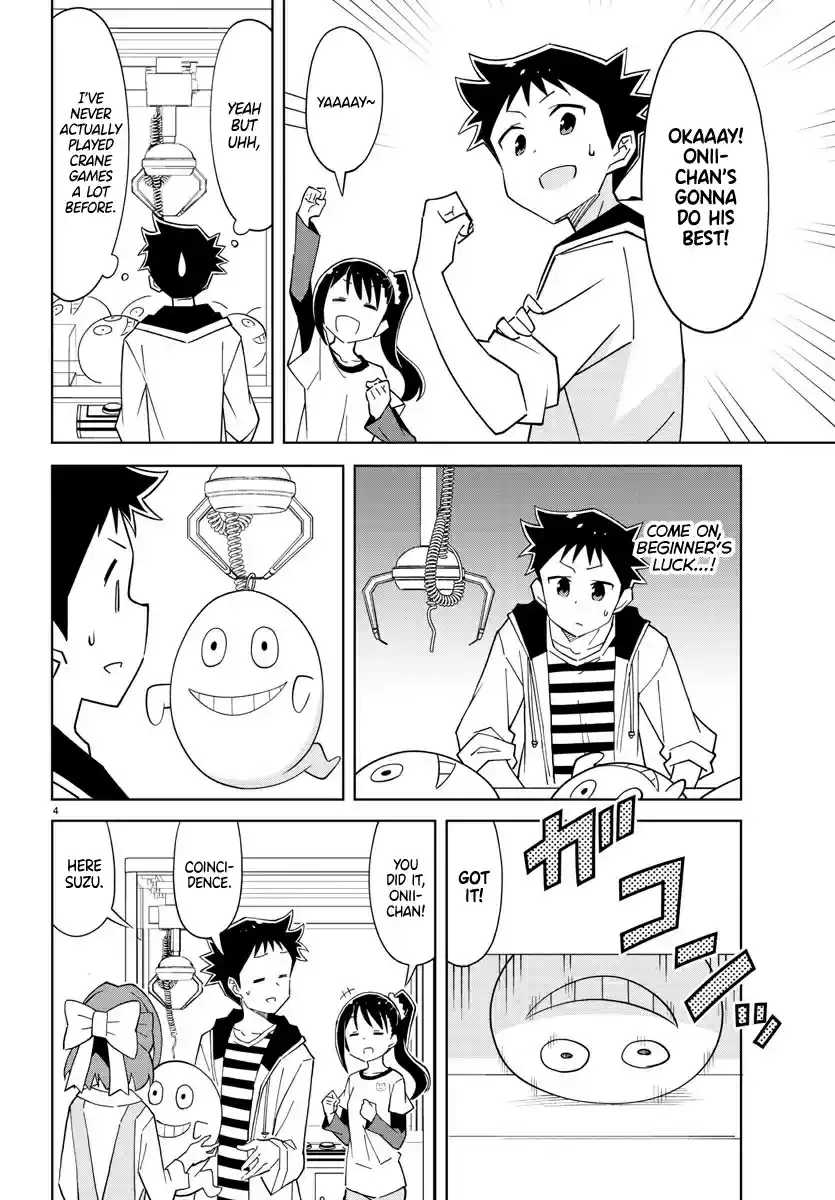 Atsumare! Fushigi Kenkyu bu Ch. 104 The Mystery of Arcades