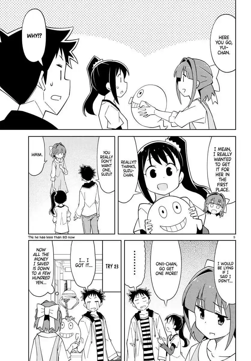 Atsumare! Fushigi Kenkyu bu Ch. 104 The Mystery of Arcades