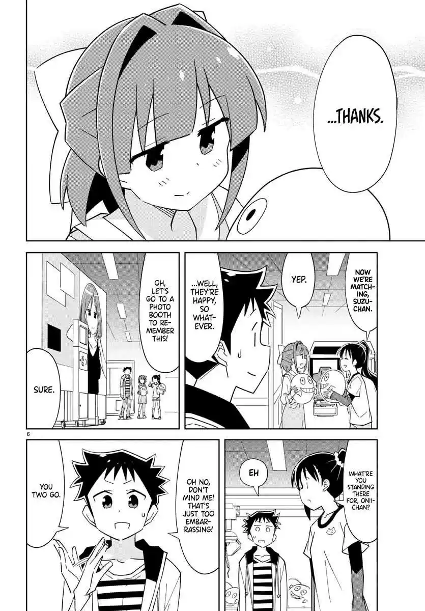 Atsumare! Fushigi Kenkyu bu Ch. 104 The Mystery of Arcades