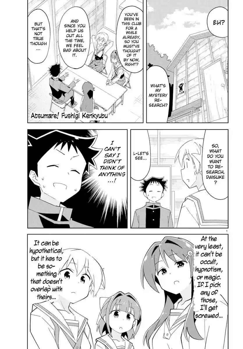 Atsumare! Fushigi Kenkyu bu Ch. 105 The Mystery of UMAs