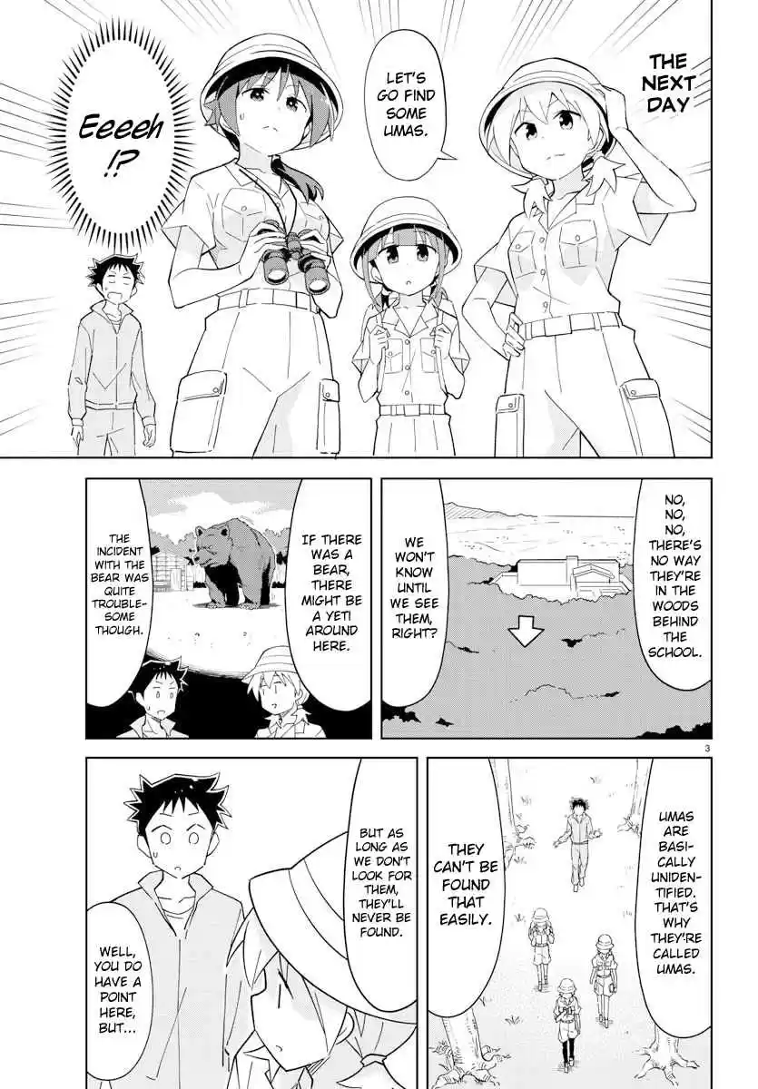 Atsumare! Fushigi Kenkyu bu Ch. 105 The Mystery of UMAs