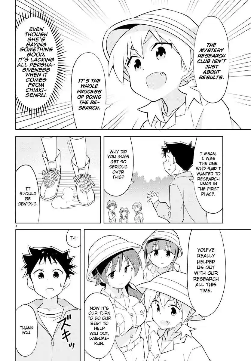 Atsumare! Fushigi Kenkyu bu Ch. 105 The Mystery of UMAs