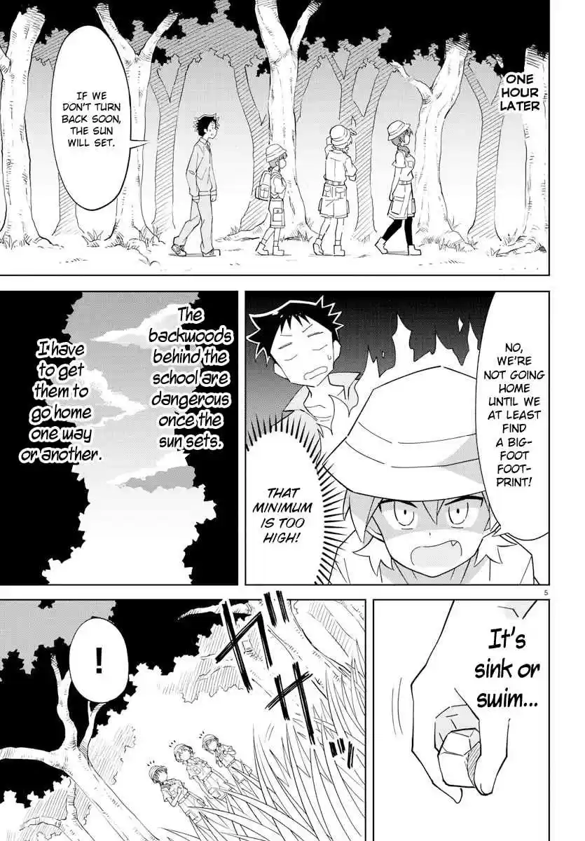Atsumare! Fushigi Kenkyu bu Ch. 105 The Mystery of UMAs