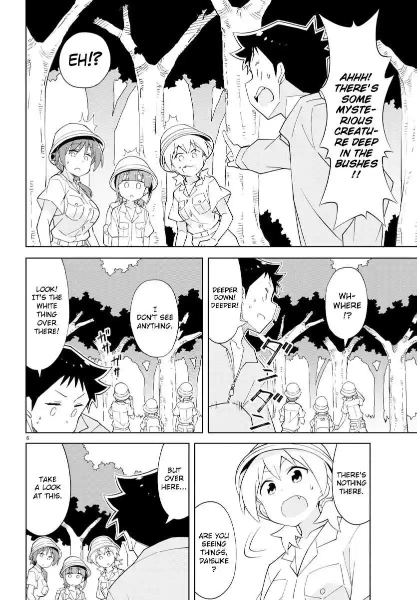 Atsumare! Fushigi Kenkyu bu Ch. 105 The Mystery of UMAs