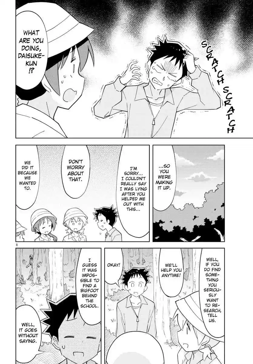 Atsumare! Fushigi Kenkyu bu Ch. 105 The Mystery of UMAs