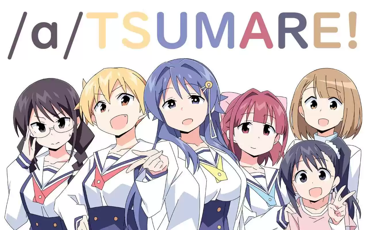 Atsumare! Fushigi Kenkyu bu Ch. 105 The Mystery of UMAs