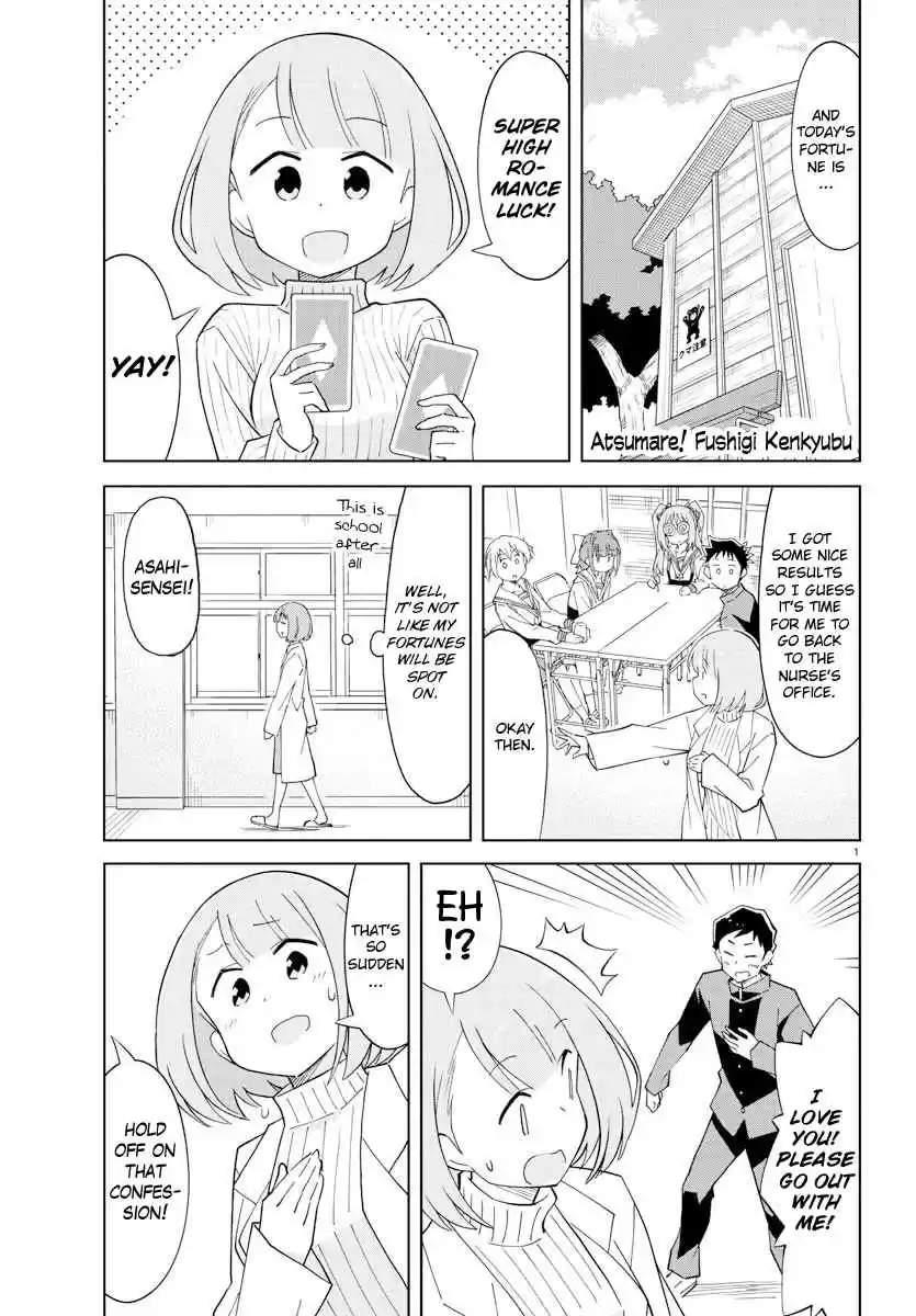 Atsumare! Fushigi Kenkyu bu Ch. 108 The Mystery of Popularity