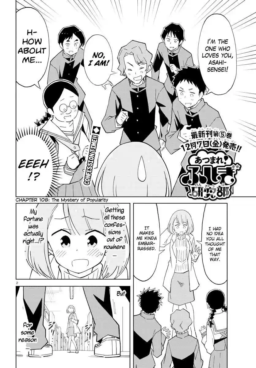 Atsumare! Fushigi Kenkyu bu Ch. 108 The Mystery of Popularity