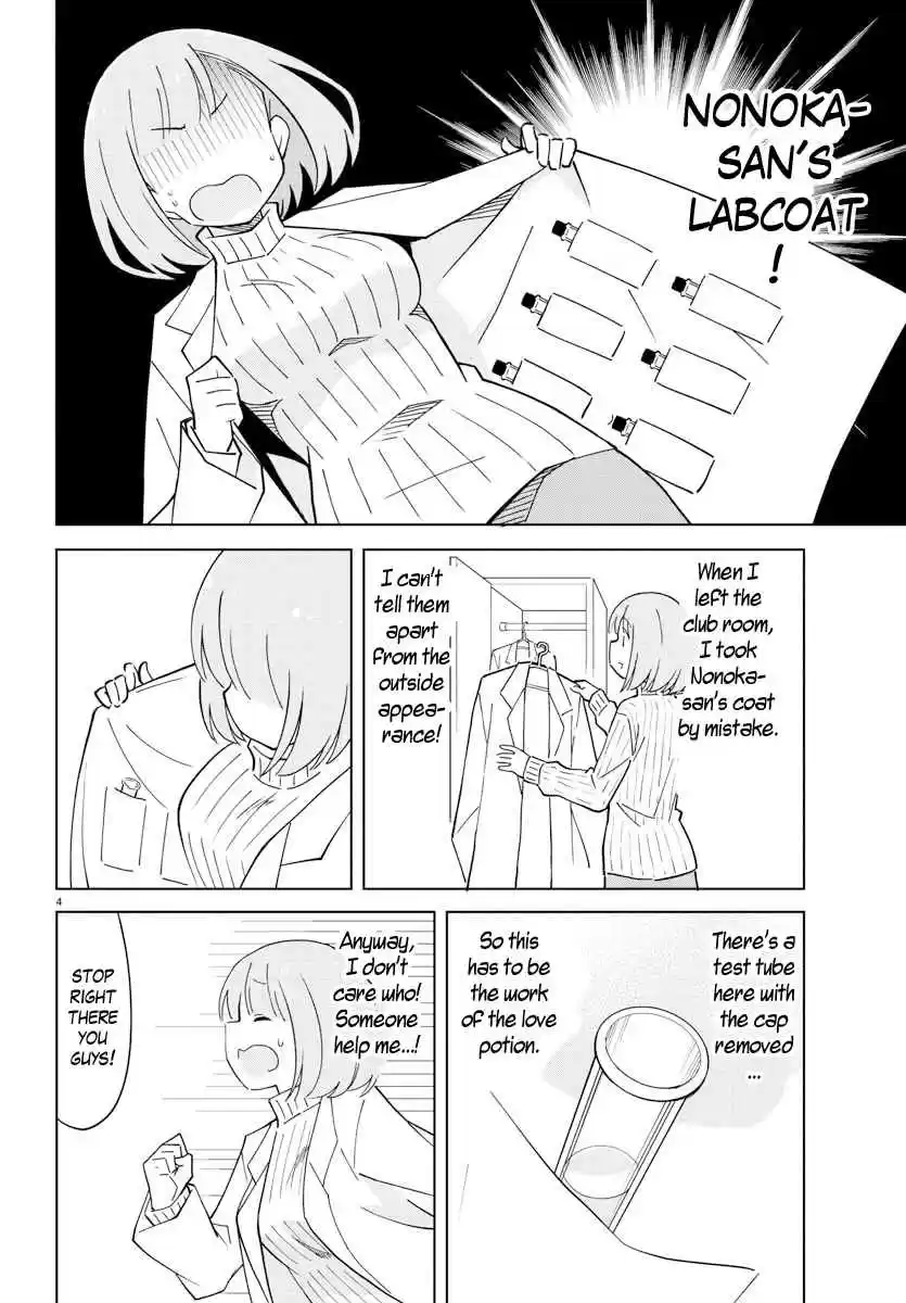 Atsumare! Fushigi Kenkyu bu Ch. 108 The Mystery of Popularity