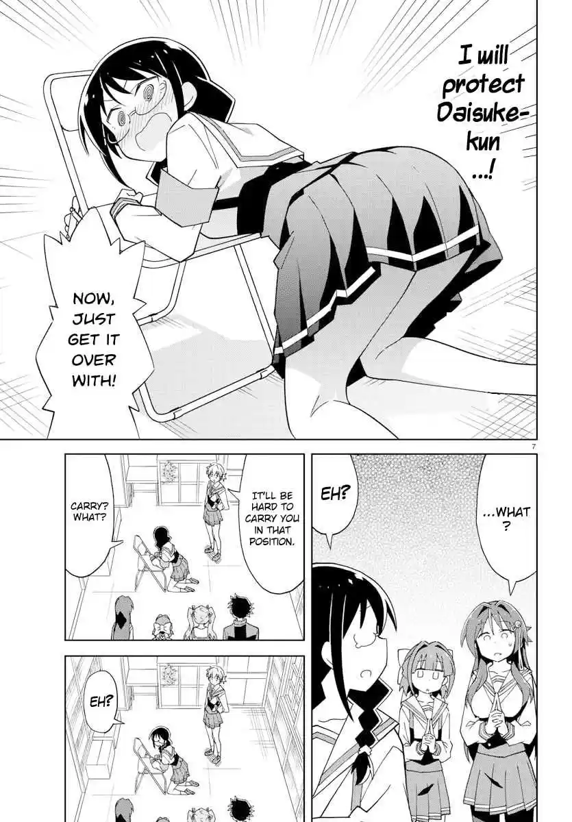 Atsumare! Fushigi Kenkyu bu Ch. 109 The Mystery of Two Fingers