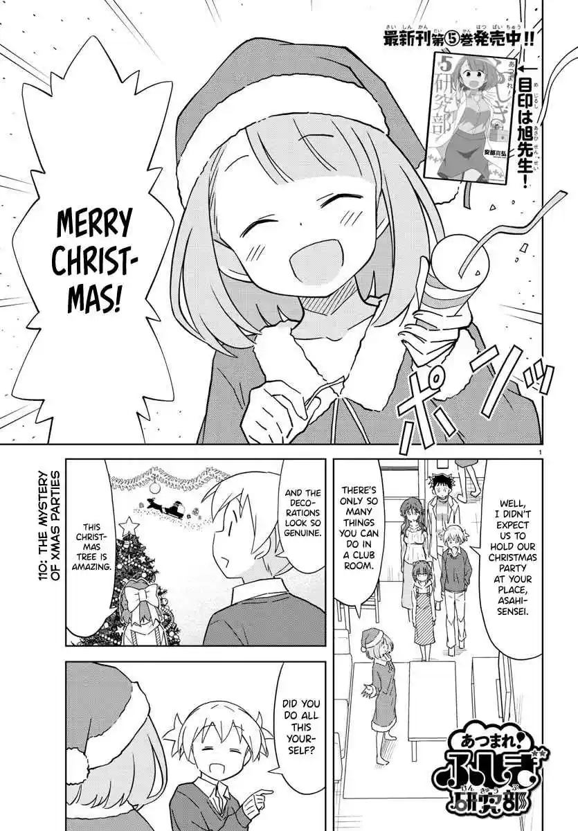 Atsumare! Fushigi Kenkyu bu Ch. 110 The Mystery of Xmas Parties