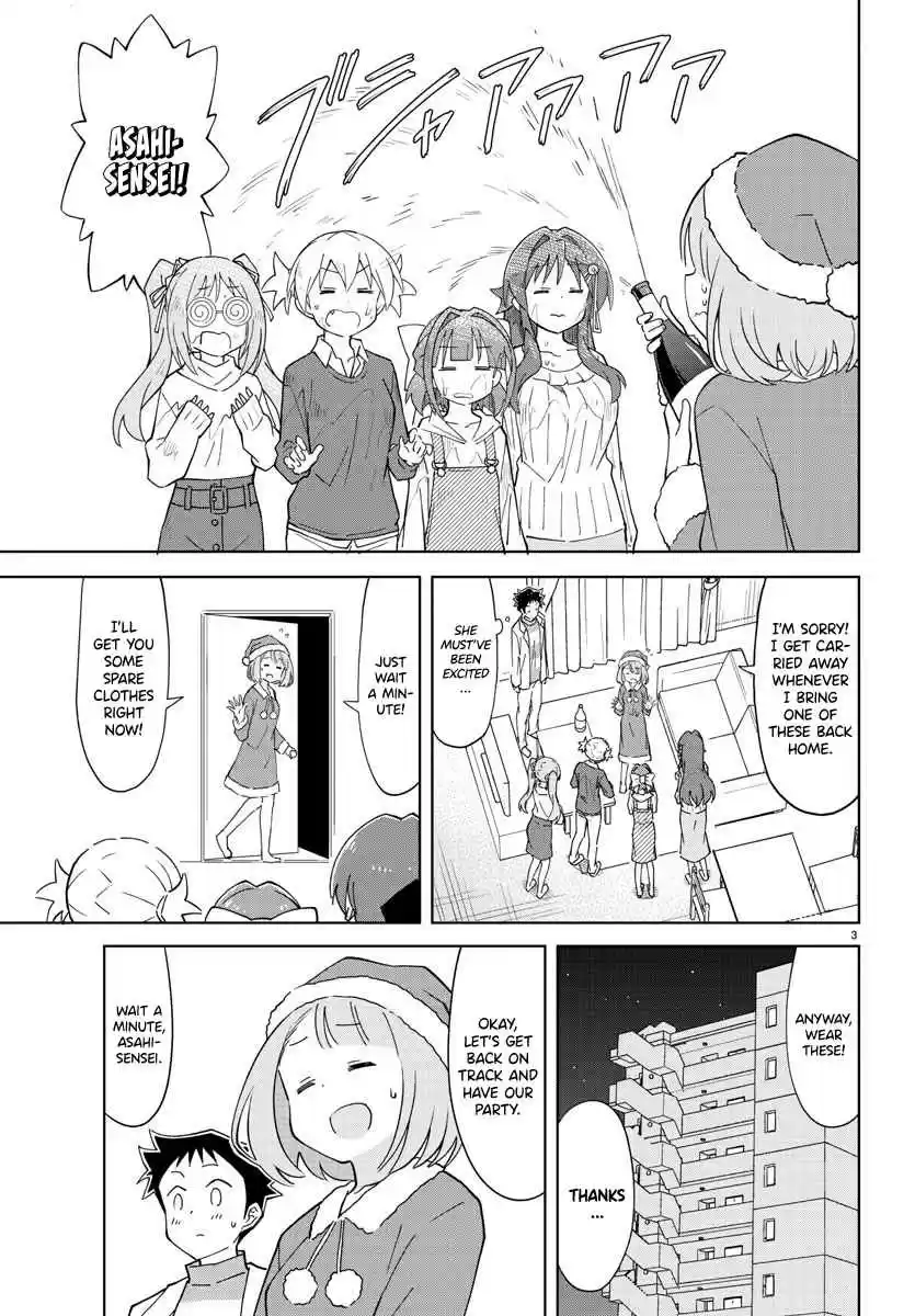 Atsumare! Fushigi Kenkyu bu Ch. 110 The Mystery of Xmas Parties
