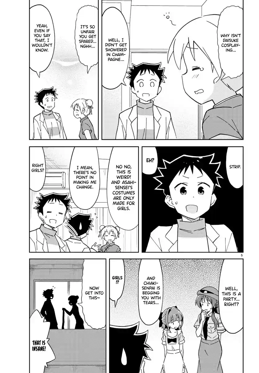 Atsumare! Fushigi Kenkyu bu Ch. 110 The Mystery of Xmas Parties