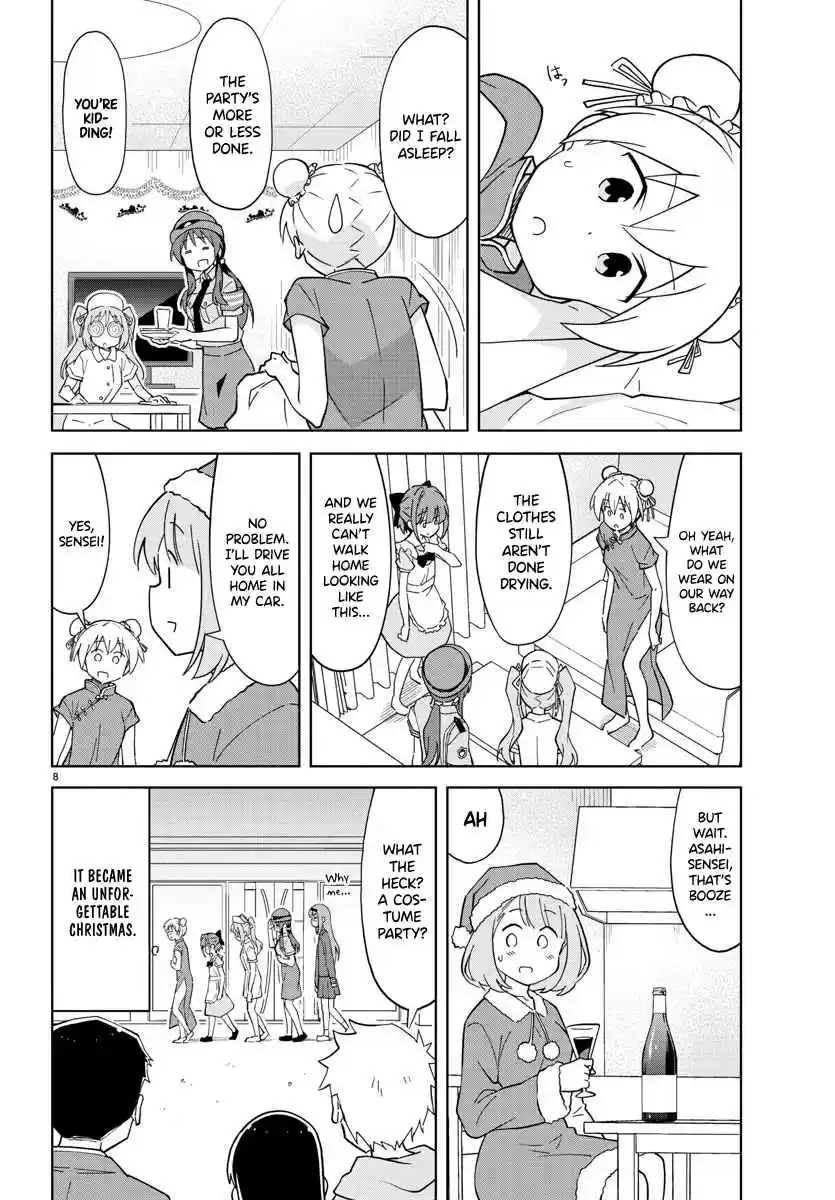 Atsumare! Fushigi Kenkyu bu Ch. 110 The Mystery of Xmas Parties
