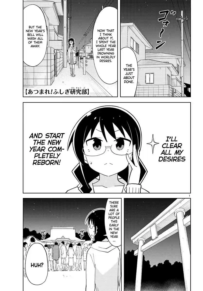 Atsumare! Fushigi Kenkyu bu Ch. 111 The Mystery of Worldly Desires