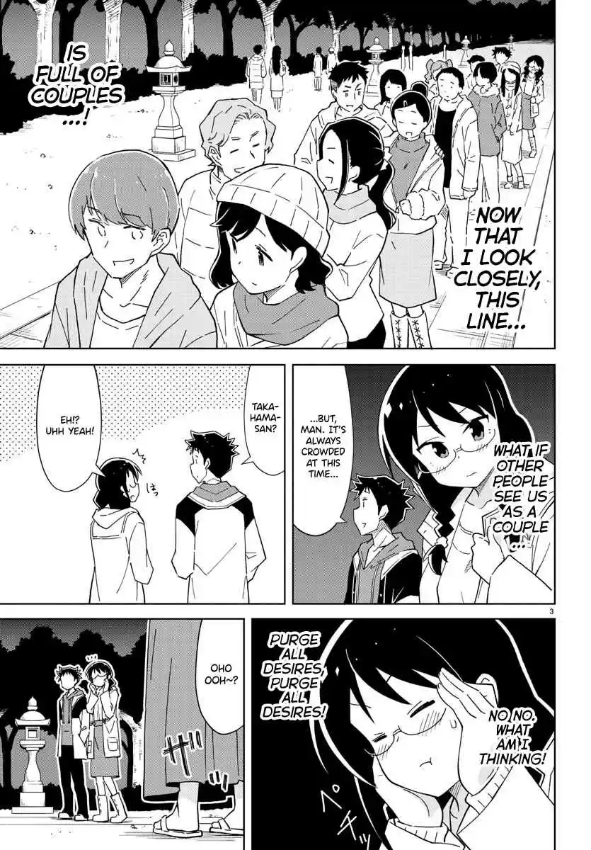 Atsumare! Fushigi Kenkyu bu Ch. 111 The Mystery of Worldly Desires